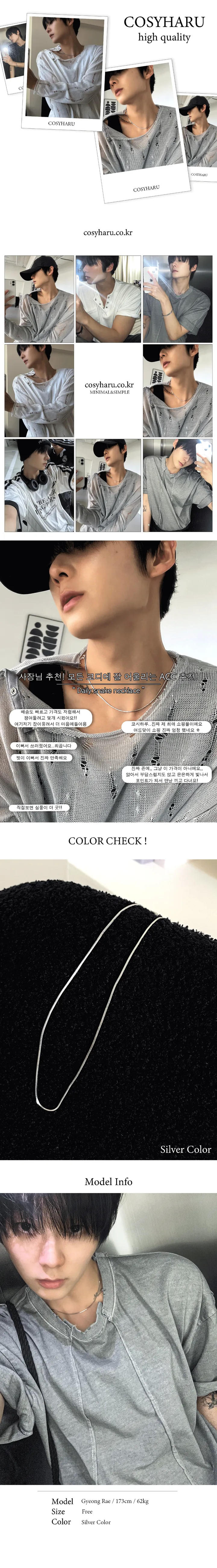 [당일출고] Daily snake necklace 목걸이 상세 이미지 3