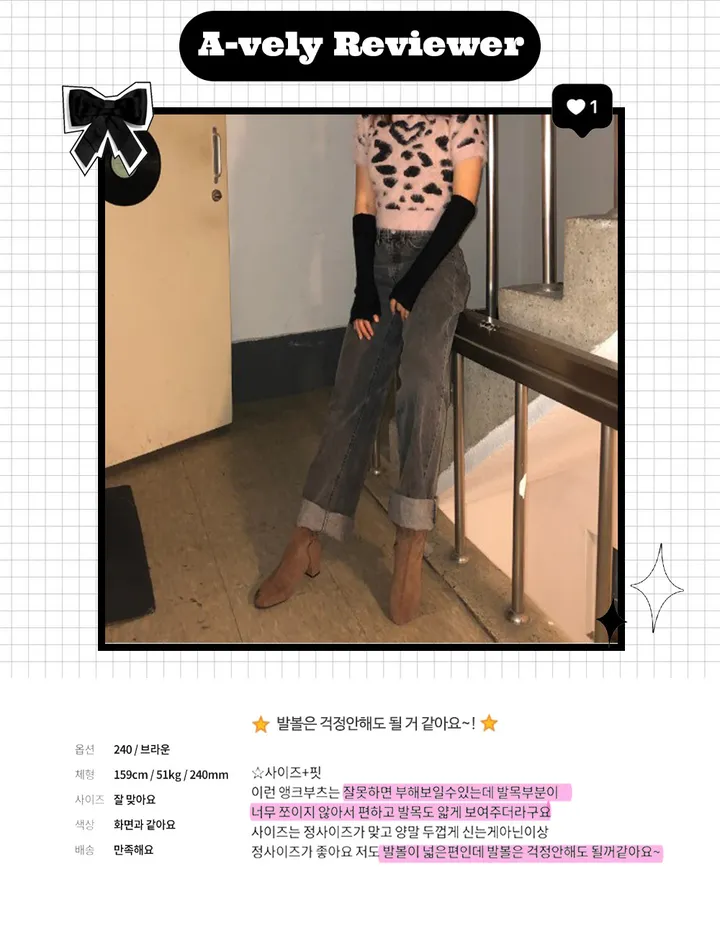 🔥누적판매 4만족/베스트🔥 스웨이드 앵클기장 사이드지퍼 통굽 나들이룩 텐잘 BSSDR4b96110 상세 이미지 5