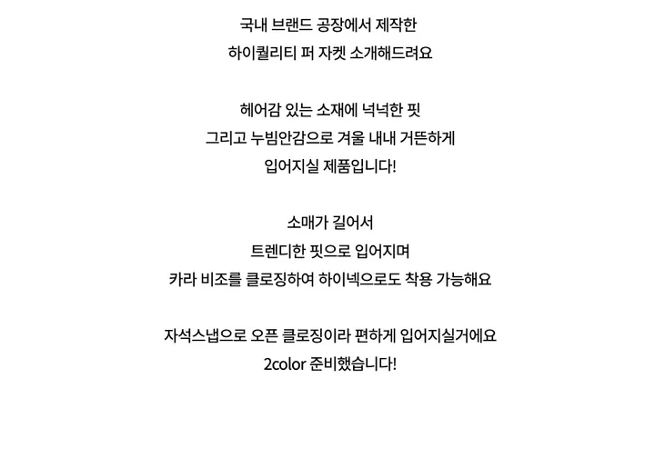 긴팔 티셔츠 -S1L24