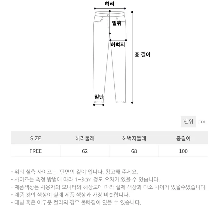 [⚛︎세트가격⚛︎]고퀄리티 민소매 꼬임티 + 와이드 찰랑팬츠 투피스 2color 상세 이미지 29
