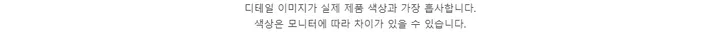 F-XL 여름 찰랑 실키 앞트임 밴딩 롱 레깅스(2C) 상세 이미지 27