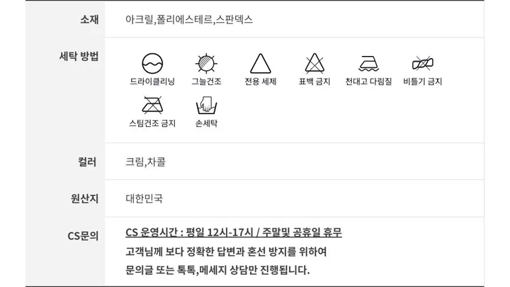 [연말룩❄부드러워요💭]키츠 윈터 노르딕 자가드 파스텔 루즈핏 니트 가디건 2color 상세 이미지 67