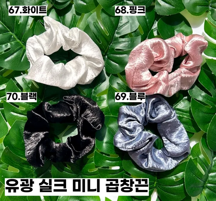 🌸봄신상/집게핀증정🌸 곱창끈 봄 여름 곱창 스크런치 슈슈 헤어 헤어곱창 헤어끈 헤어밴드 헤어슈슈 곱창밴드 머리끈 고무줄 상세 이미지 16