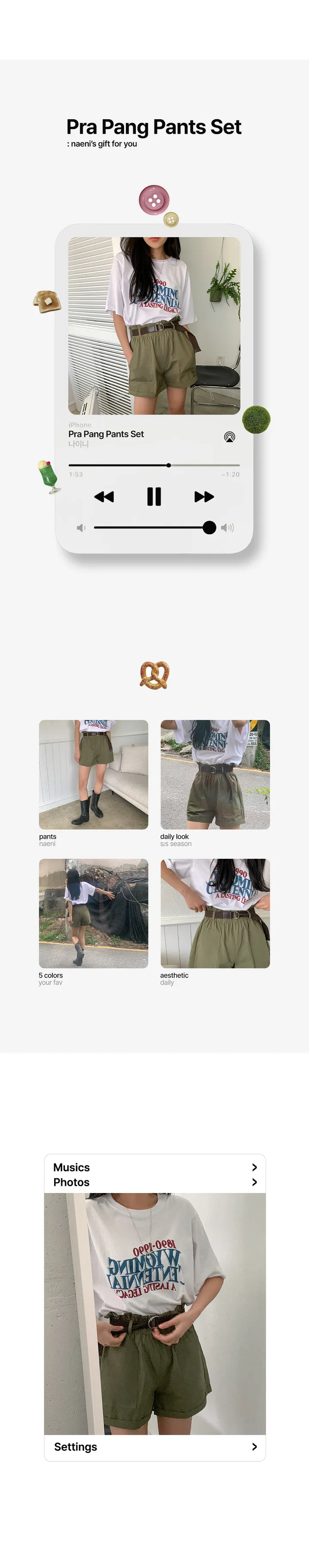 나이니