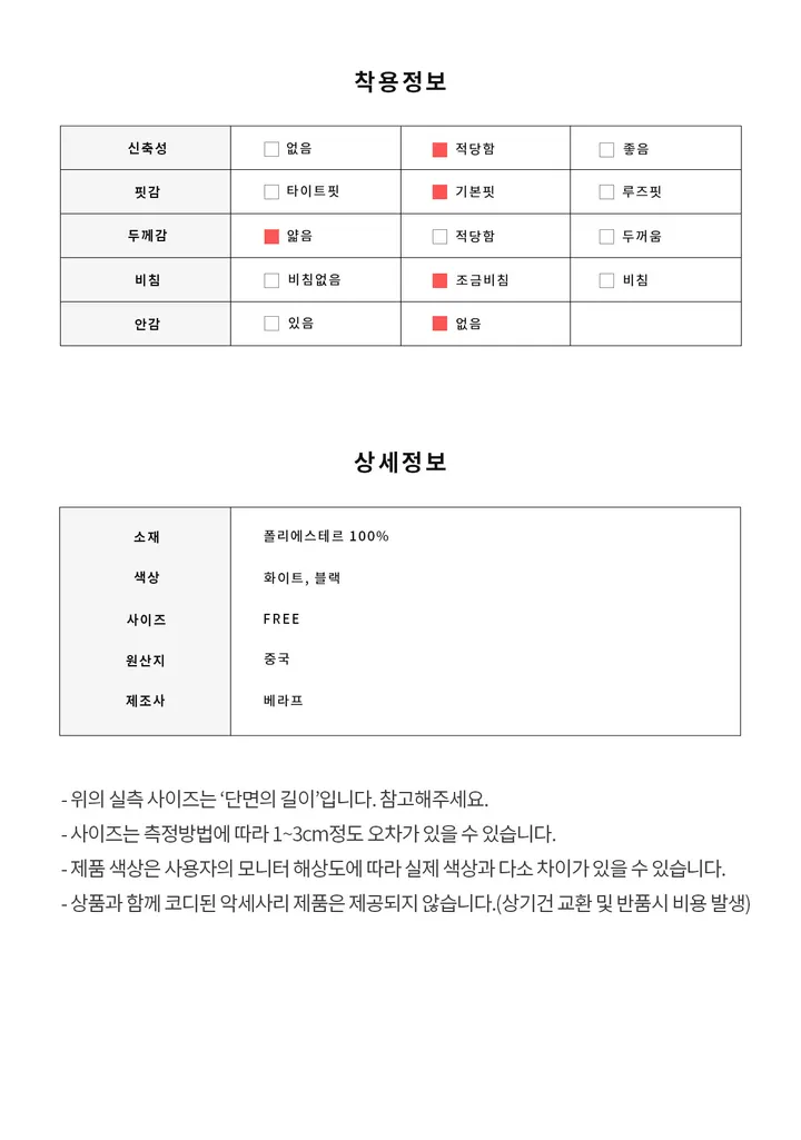 [상하세트]마리골드 레이스 섹시 슬립 반바지 끈나시 이벤트 신혼부부 선물 상세 이미지 25