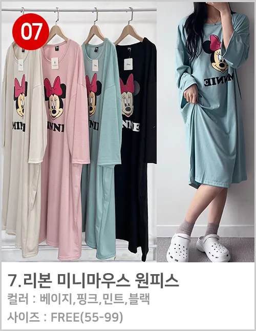 [당일출고/봄여름원피스]빅사이즈 오버핏 레터링 캐릭터 롱원피스 데일리 홈웨어 잠옷 파자마 상세 이미지 7
