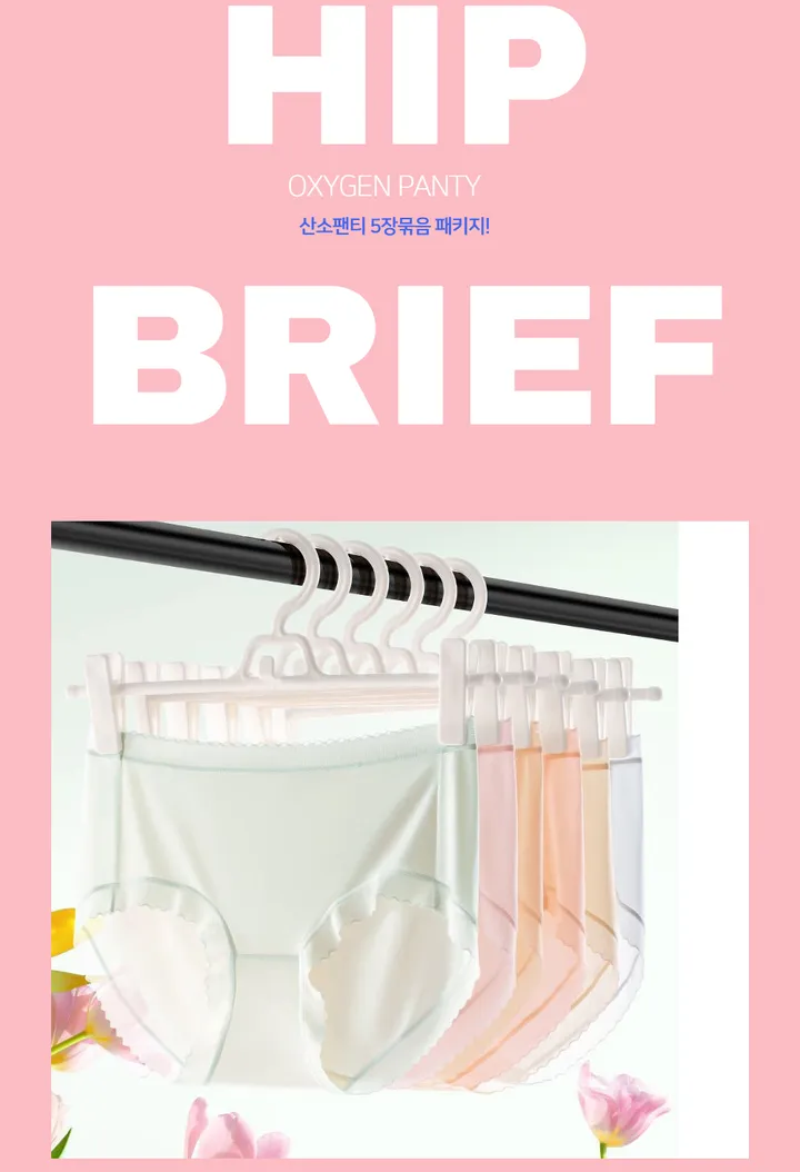 챠밍 [5장묶음] 이너핏 햄라인 심리스 캔디색상 힙커버 산소팬티 상세 이미지 1