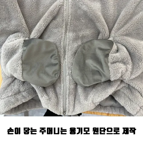 와이드숄더 후리스 오버사이즈 패딩 상세 이미지 9