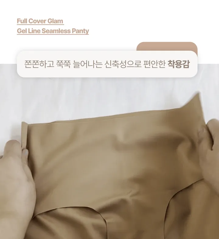 [특가묶음할인/~5XL까지]풀커버 글램 젤라인 심리스 삼각팬티 빅사이즈 노라인 상세 이미지 7