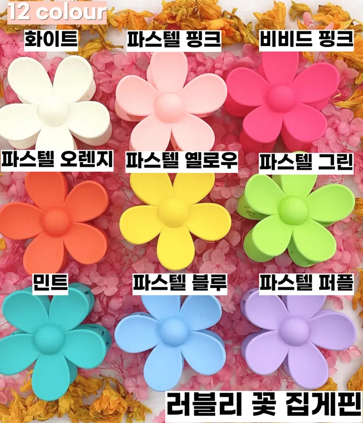 🌸최저가/집게핀증정/당일🌸 집게핀 봄 고급 헤어 삔 투명 퍼 털 뽀글이 꼬임 사각 진주 무광 미니 특대형 대왕 빅사이즈 왕집게 옆머리 올림머리 반머리 반묶음 긴머리 헤어핀 상세 이미지 15