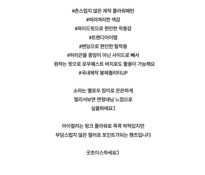 바지 -S1L24