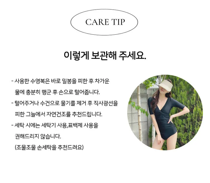 💙[날씬보장/L~5XL]빅사이즈 체형커버 프릴 원피스 모노키니 비키니 수영복 상세 이미지 59