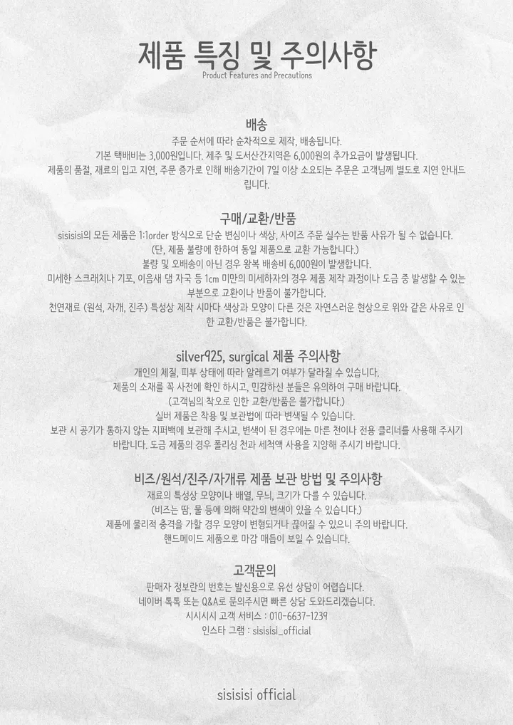 [자체제작] 소가죽 깊은 바다深海 상세 이미지 11