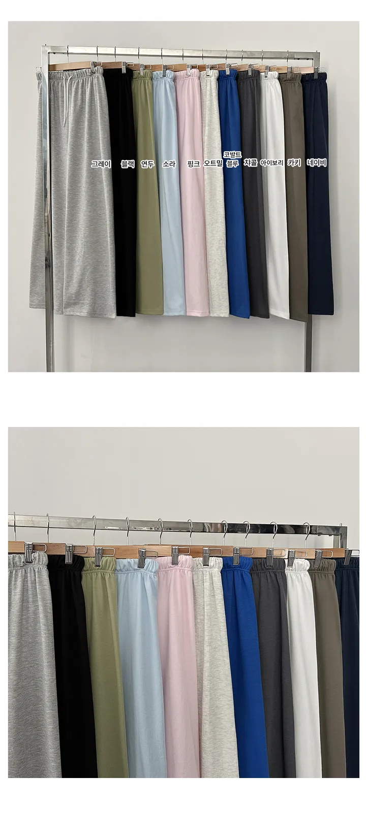 [2개 묶음 할인][숏,기본,롱/11color]데일리 밴딩 히트 와이드핏 롱팬츠 52번 상세 이미지 16