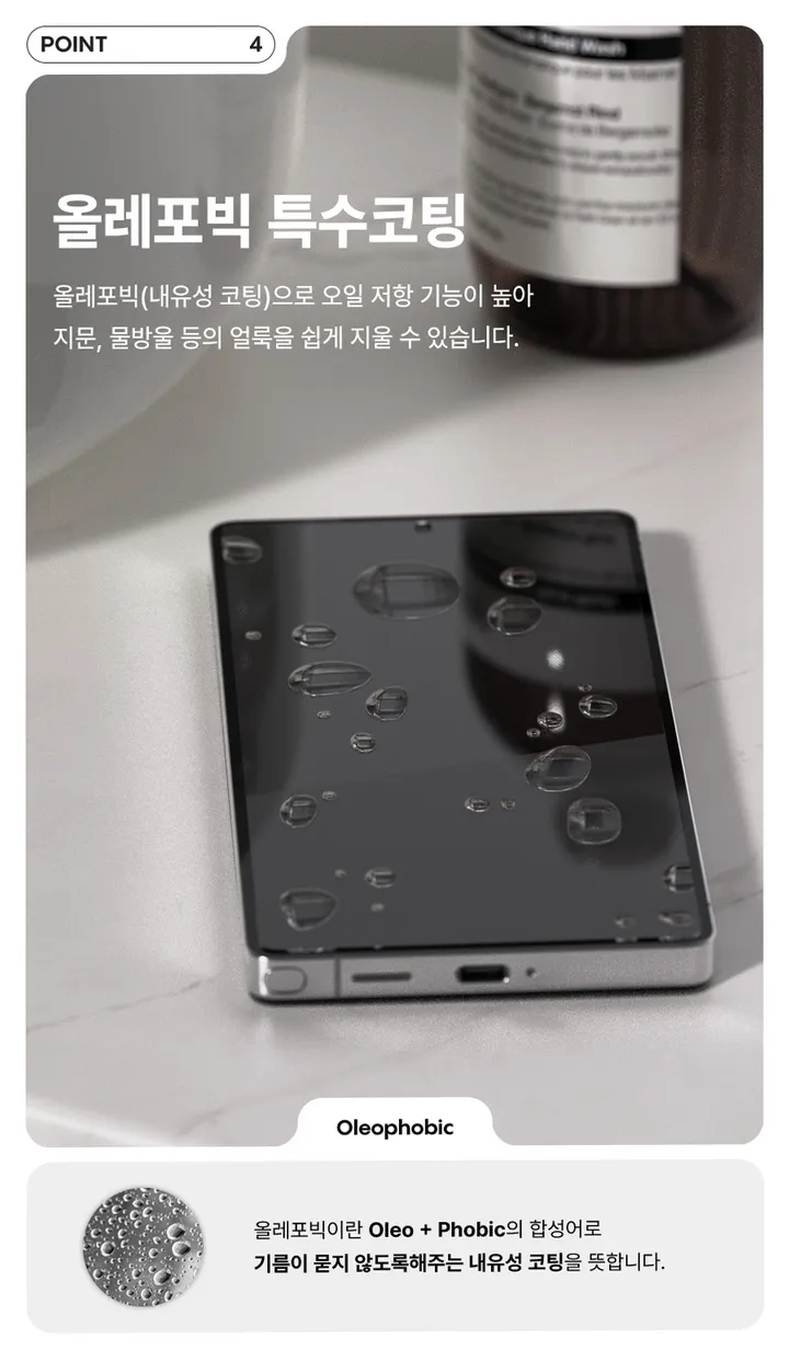[🚀오늘출발/아이폰16E/갤럭시S25/최저가🚀] 폰케이스&필름 모음전 범퍼 젤리 하드 카드수납 맥세이프 사생활보호 지문방지 강화유리 후면 아이폰 16 15 갤럭시 S25 울트라 상세 이미지 132