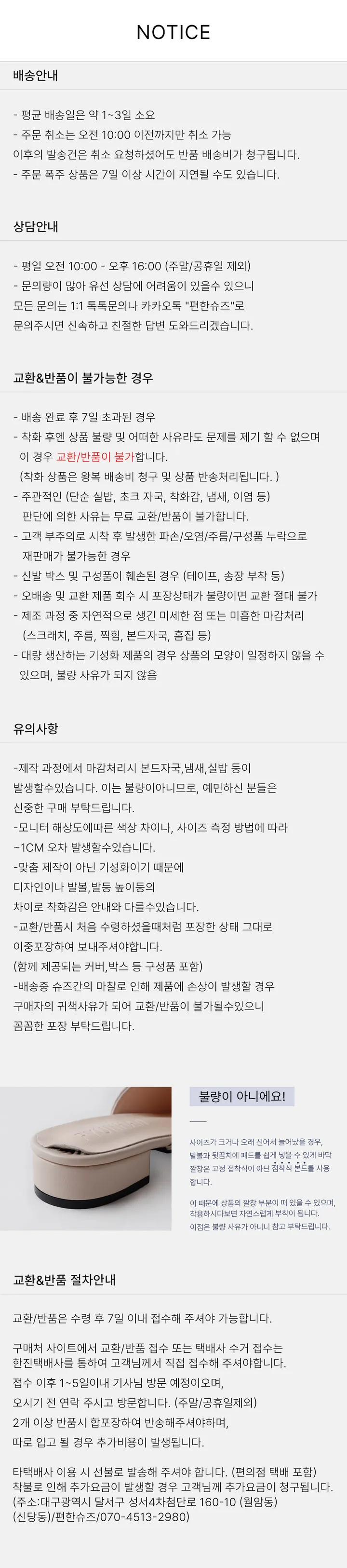 [EFT.made] 퀸즐 둥근코 사선 스트랩 메리제인 로퍼 4.5cm 상세 이미지 20