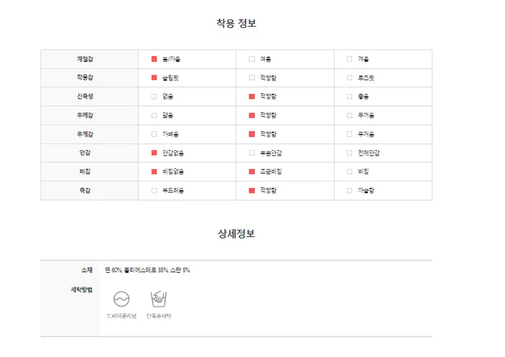 [MADE/3pcs/활용도최고] 비올라 브이넥 탑 가디건set (6color) 상세 이미지 89