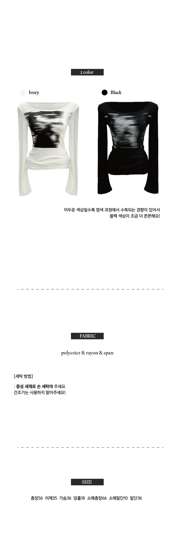 [BEST] Dawn slim long sleeves T (4color) 상세 이미지 12