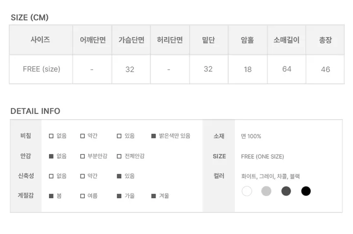 [코디문의폭주🖤/SET가격]셔즈 슬림 집업 부츠컷 투피스 세트(후드집업, 팬츠) 상세 이미지 21
