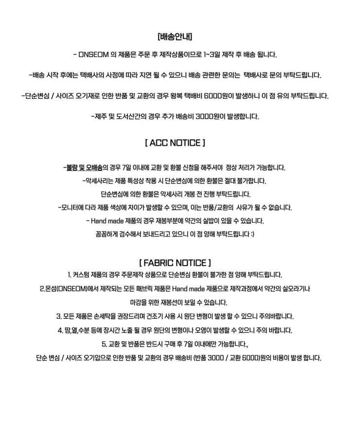 슈팅스타 키치캣 이중수납 카드지갑 상세 이미지 10