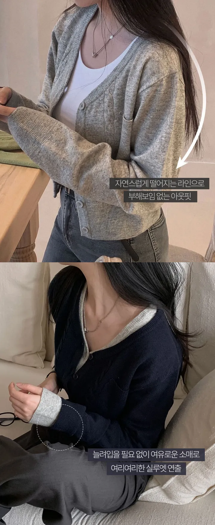 [원단좋아요🤎/연그레이 당일출고!] 자체제작 #크치Made 욜로 포켓 어텀 니트 크롭 올드머니 가디건 - cd 상세 이미지 7