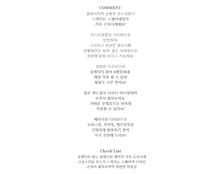 오아 m555 테렌다 가죽시계(카시오정품) 2color 상세 이미지 4