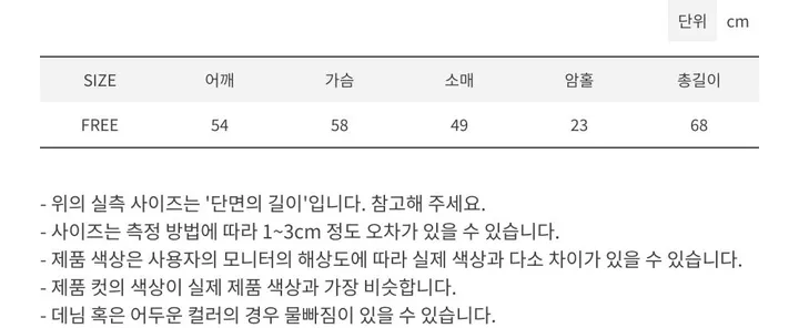 [ 보온템 ❤️‍🔥/ 겨울 필수템 ❄️ ] 코지 양털 플리스 4color 상세 이미지 24