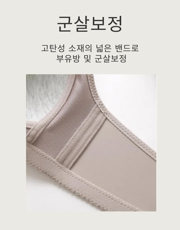 노와이어 80~95 B컵, C컵 큐빅포인트 브라 3colors 상세 이미지 4