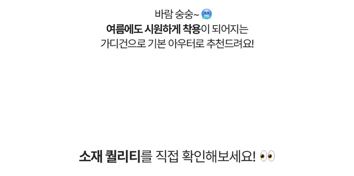 [살안타💖] 팝핑 솜사탕 니트 가디건크롭 시스루 레이어드 볼레로 커버업 부클 가디건 가을 간절기 아우터 살안타템 상세 이미지 5