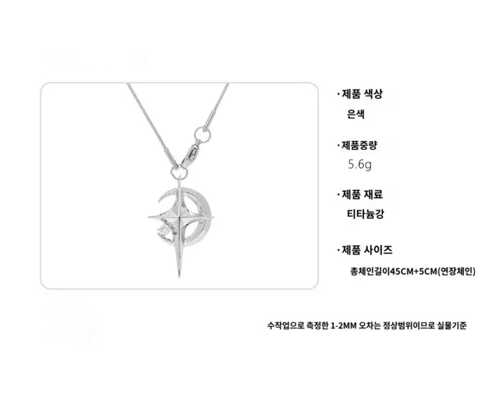 (당일발송)y2k 실버 문 십자가 달 체인 목걸이 상세 이미지 8