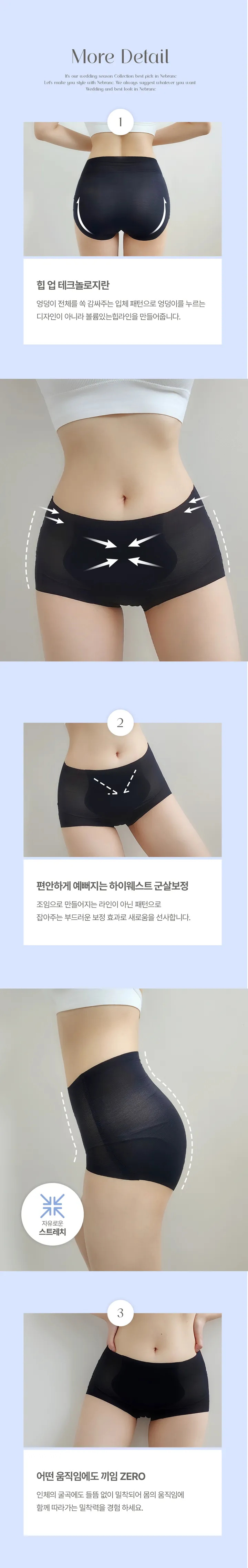 [특별묶음할인/만족도최상]하이웨스트 시스루 아이스 노라인 삼각팬티 뱃살 보정 여름 누디팬티 상세 이미지 12