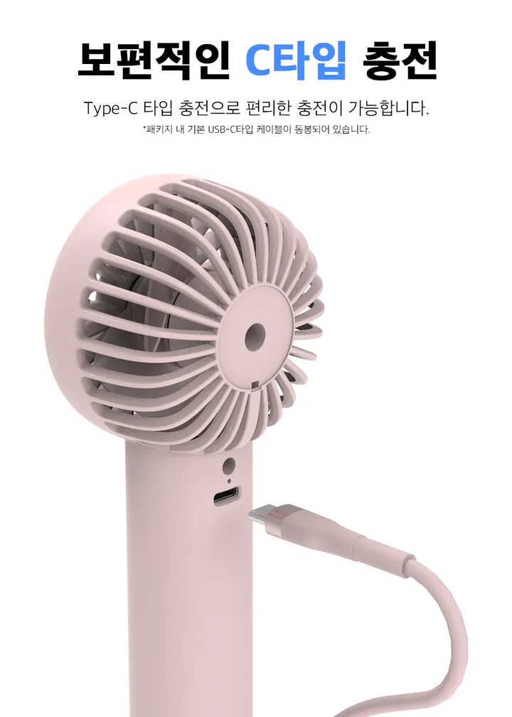로랜텍 윈쿨 스몰 저소음 경량 미니 핸디 휴대용 손선풍기 상세 이미지 10