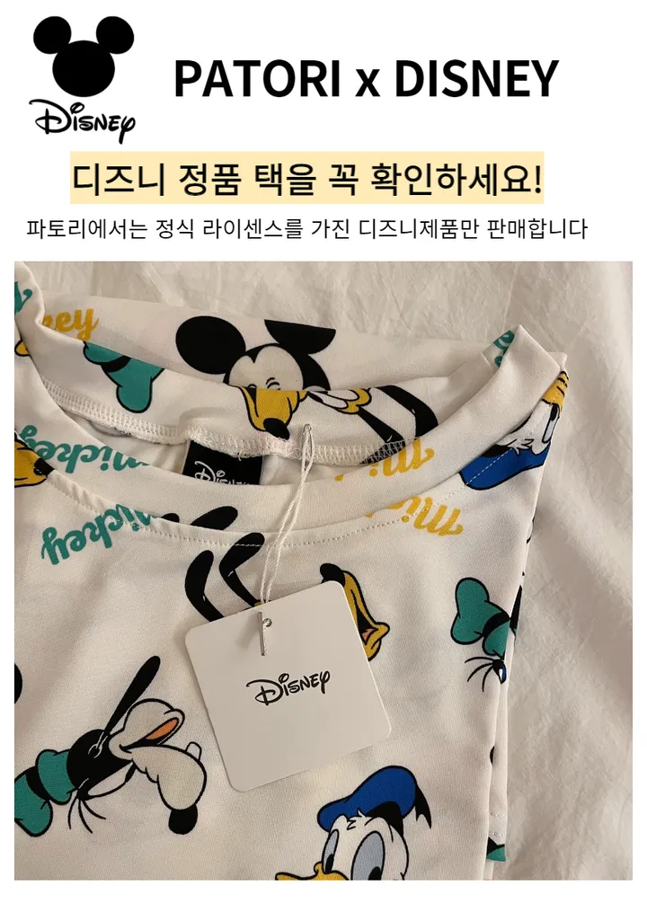 [디즈니정품] 치즈 디즈니 쿨링 반팔 잠옷세트 빅사이즈 커플 여름 파자마 상세 이미지 7
