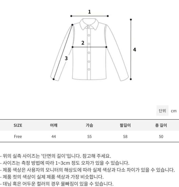 [주문폭주/재진행/컬러추가] 고퀄 울 부클 크롭  몽글자켓3COLOR 상세 이미지 23
