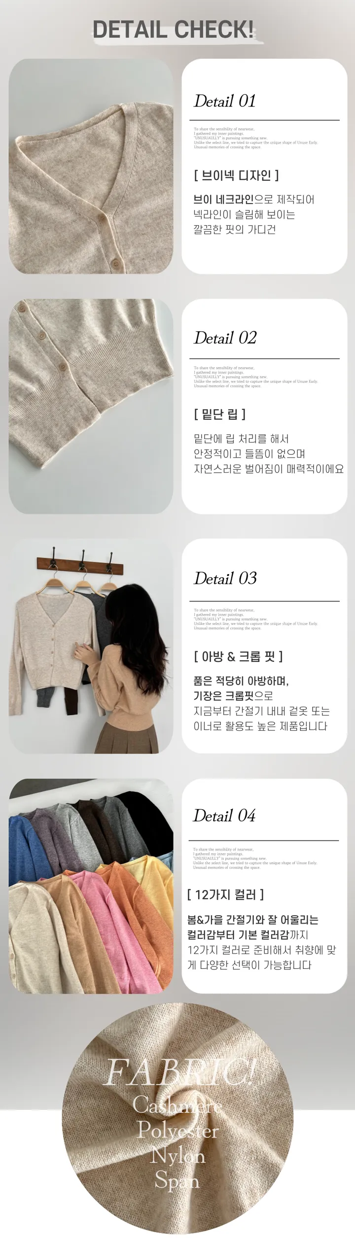퀄리티보장🍂가디건종결🏆[12컬러/캐시미어] 베이직 라운드 V넥 니트 가디건 상세 이미지 10
