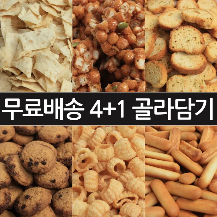 상품 썸네일