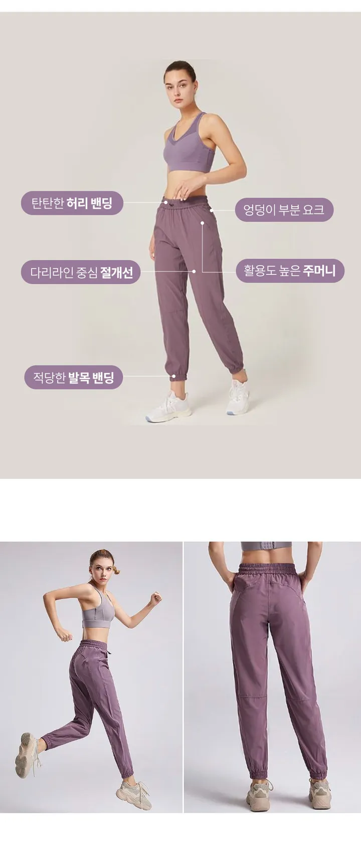🏃‍♀️당일출발🏃‍♀️ 묶음할인 어반모션 조거팬츠 데일리 요가 필라테스 CW페더 트레이닝바지 헬스용 상세 이미지 9