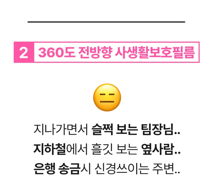 [한정세일🎁당일출발]아이폰 지문방지 매트 필름 사생활 보호 프라이버시 액정필름 강화유리 풀커버 아이폰 케이스 16 15 14 13 12 11 x 미니 프로 맥스 갤럭시 전기종 상세 이미지 15