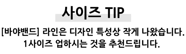 💝매장정품 A/S가능💝 크록스 슬리퍼 바야밴드 클로그 윈터화이트 남녀공용 커플 샌들 상세 이미지 6