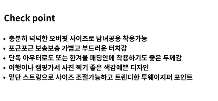 [유니크] 오버핏 후리스 투웨이 집업 후드 상세 이미지 2