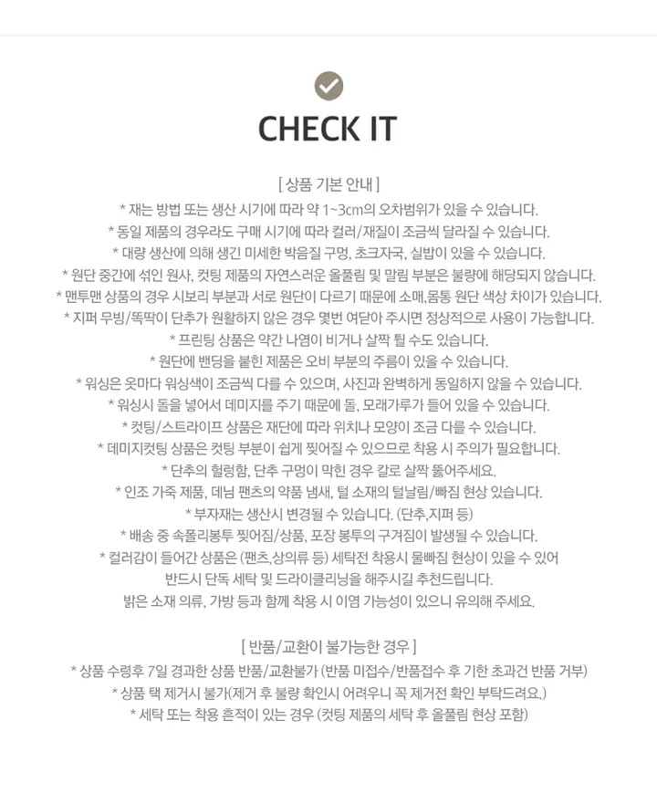 [전컬러입고!/고퀄!후기극찬❣️폭닥 케이블 꽈배기 단추니트가디건 여유핏!] 피오케이블꽈니트가디건 상세 이미지 46