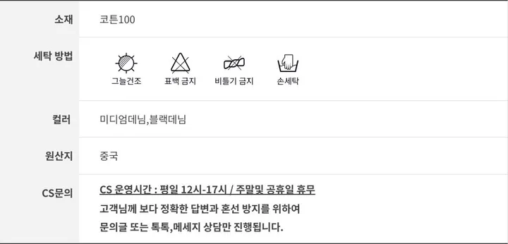 (롱&숏/S,M,L)컴포터블 뒷밴딩 빈티지 워싱 와이드 데님 롱팬츠 2color 상세 이미지 52