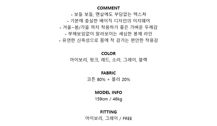 (기획) 로아 베이직 라운드 가디건 상세 이미지 5
