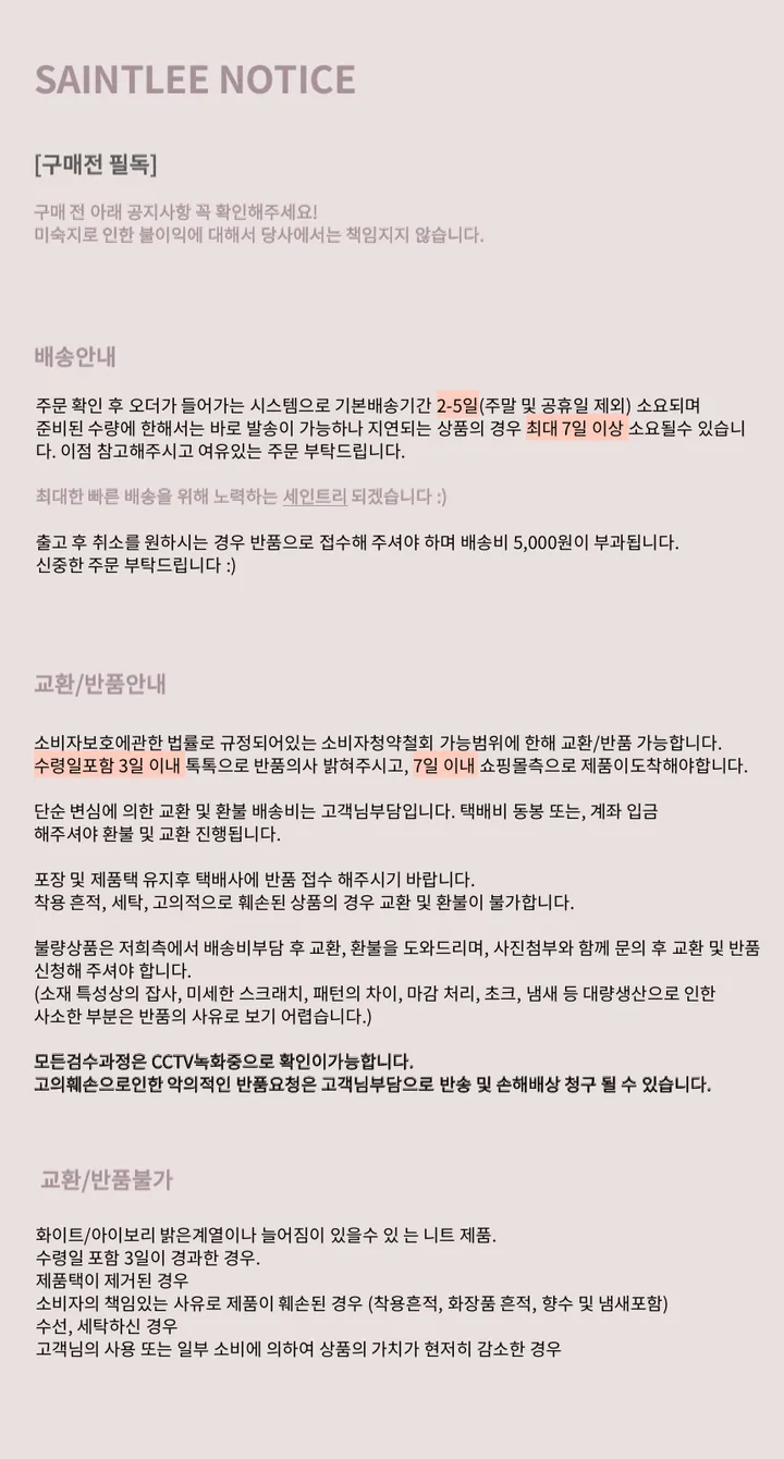 [인생핏/-3kg] 주지 스판 슬림슬랙스 8부슬림팬츠 8부팬츠 상세 이미지 14