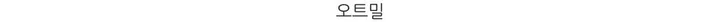 레이 여름 린넨 골지 크롭 라운드 긴팔 가디건 (9color) [ 봄 여름 살안타템 데일리룩 기본 베이직 ] 상세 이미지 42