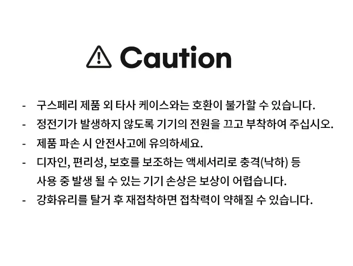 2초 부착틀 증정 아이폰 원터치 강화유리 액정 보호 필름 16 15 프로 맥스 플러스 상세 이미지 16