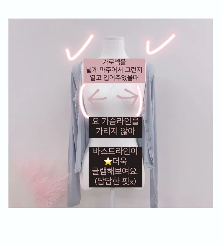 자체제작💙[물먹청초st인간청순녀💧]투명촉촉 실키 쫀쫀스판 기본가디건 상세 이미지 100