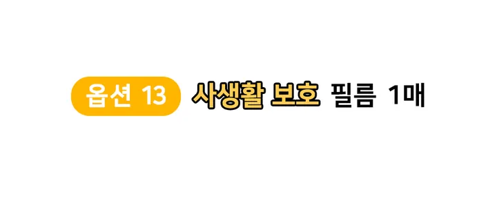 🏆최저가/BEST🏆 초슬림 투명 클리어 케이스 / 변색없는 투명 범퍼 케이스/ 투명케이스 아이폰&갤럭시 전기종 특가 상세 이미지 55