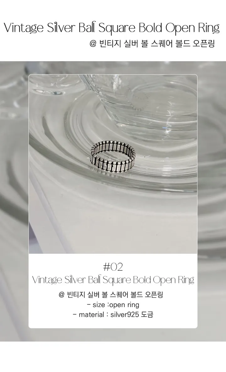 [🚀당일출고/SET💍✨] 실버925 빈티지 볼드 실버 물방울 꼬임 빈티지 볼 스퀘어 볼드 웨이브 레이어드 프리사이즈 오픈 링 반지 링 모음 세트 상세 이미지 7