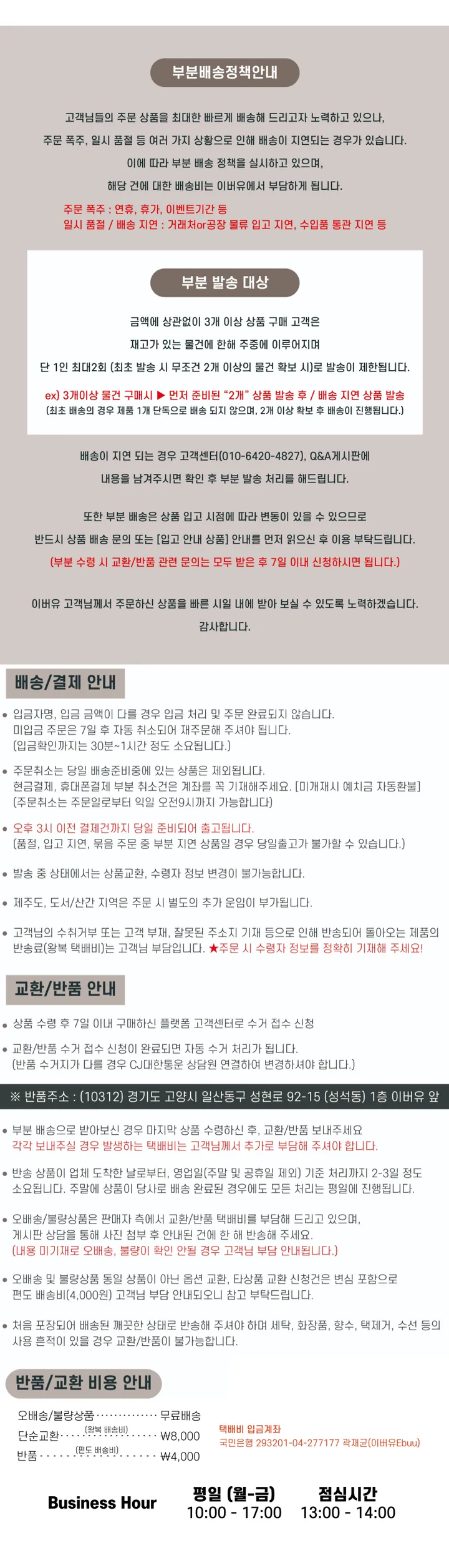 [365일/숏&롱/인생핏] +기모옵션🔥와이드한 데일리 일자 밴딩 팬츠 상세 이미지 18